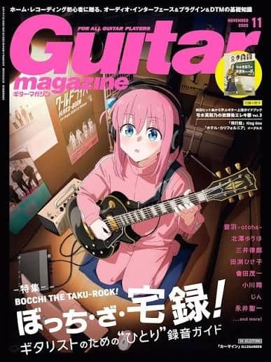 Bocchi The Rock! Guitar tone (Hitori Gotoh)