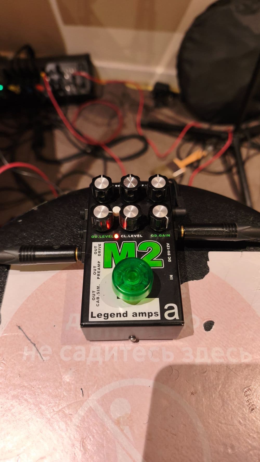 AMT M2 with cabsim