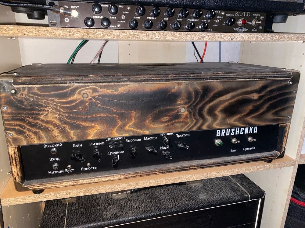 Dunwich Grushenka high gain