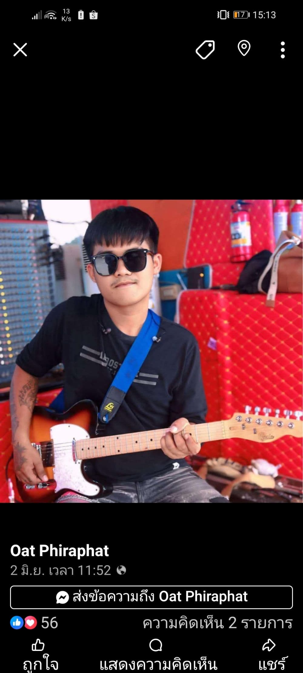 TONE3000